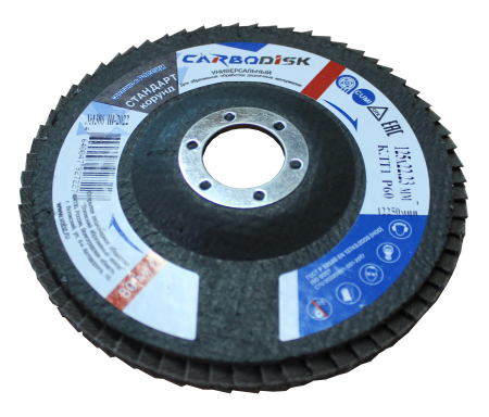Круг лепестковый торцевой Сarbodisk   125х22,23  Р60